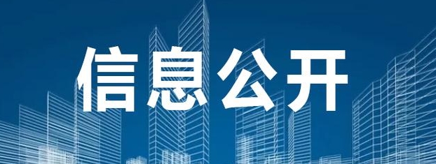 2024年清遠(yuǎn)市第三人民醫(yī)院部門(mén)預(yù)算