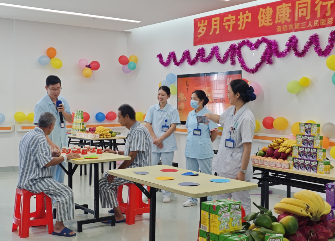 【弘揚敬老愛老美德，共筑和諧醫(yī)患關(guān)系】清遠市第三人民醫(yī)院老年醫(yī)學(xué)科成功舉辦“情暖重陽，關(guān)愛老人”活動