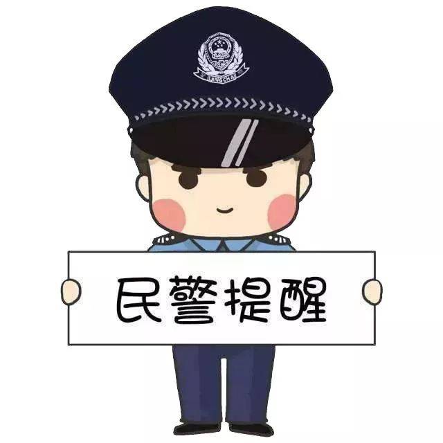 【守護(hù)錢袋子】6歲女兒躲在房間偷偷……媽媽果斷報警