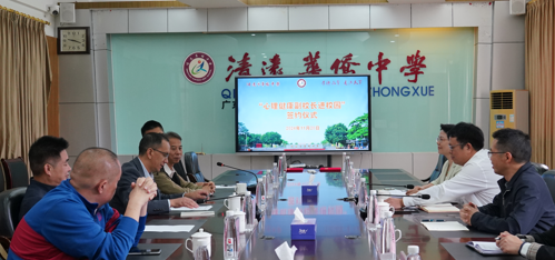 同心護(hù)航，清遠(yuǎn)市華僑中學(xué)“心理健康副校長(zhǎng)”進(jìn)校園