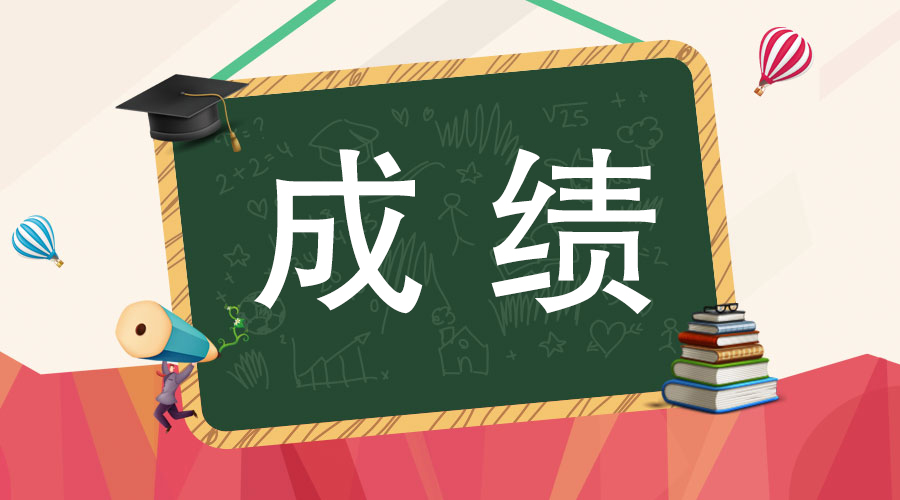 清遠(yuǎn)市第三人民醫(yī)院護(hù)理招聘成績公告（第二輪）