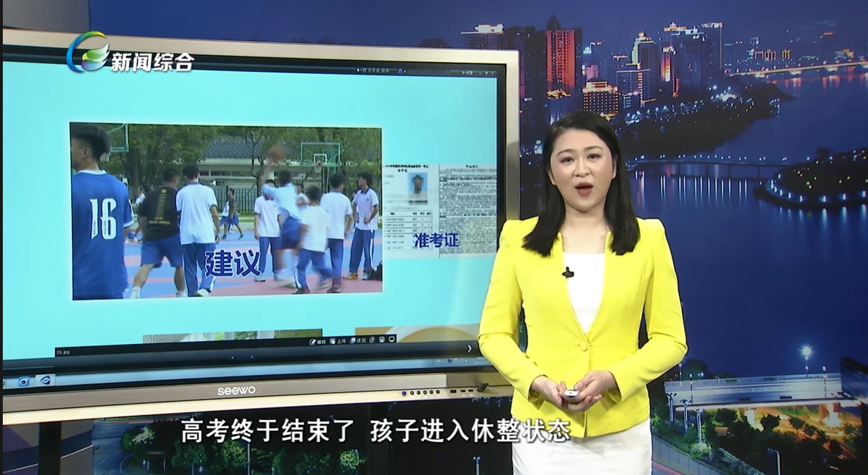 高考后，家長(zhǎng)“宜”、“忌”行為科普（轉(zhuǎn)自百姓關(guān)注）