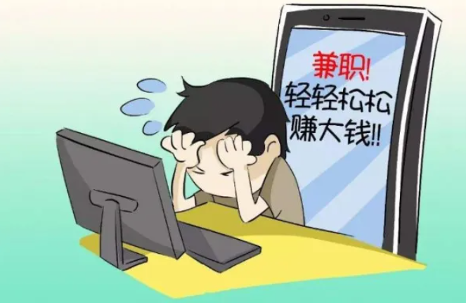 【全民反詐】為了賺點(diǎn)小錢，他損失49萬(wàn)……