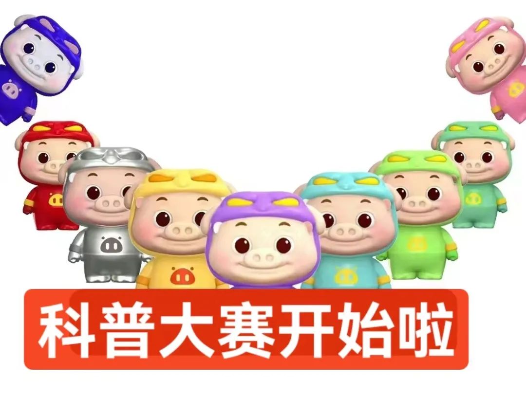 【重磅】三賽同步，分量十足！第五屆南方健康科普大賽火熱來襲！投稿方式速看→