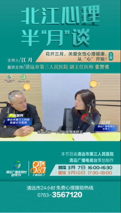 女性心理課堂 ：情緒穩(wěn)定=沒(méi)脾氣？關(guān)于情緒穩(wěn)定的一些誤解。