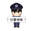 【全民反詐】家長(zhǎng)、學(xué)生必看!想開開心心過(guò)暑假就務(wù)必了解清楚這些信息→