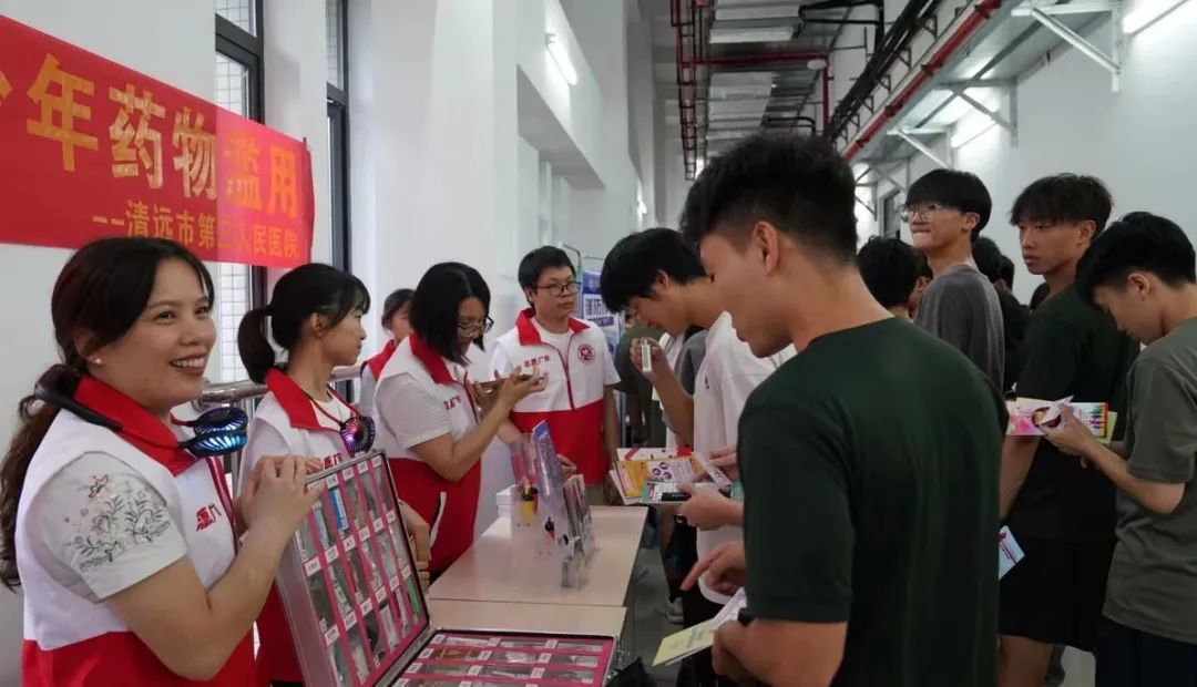 2024年全國禁毒日--防范青少年藥物濫用主題活動(dòng)