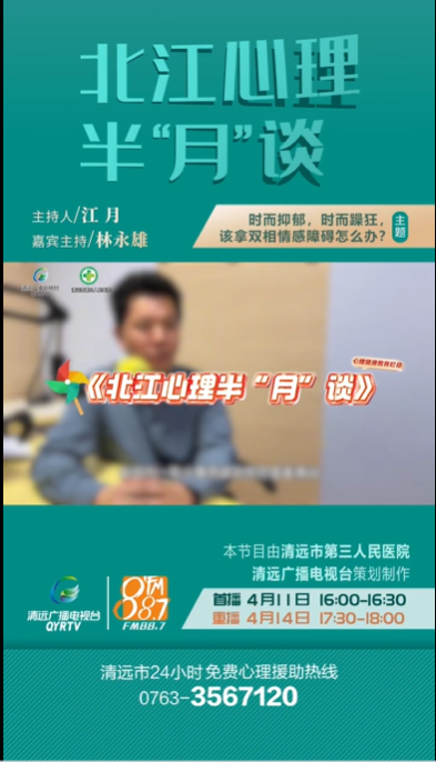 微笑型抑郁癥：用樂(lè)觀、積極的偽裝面具壓抑負(fù)面情緒